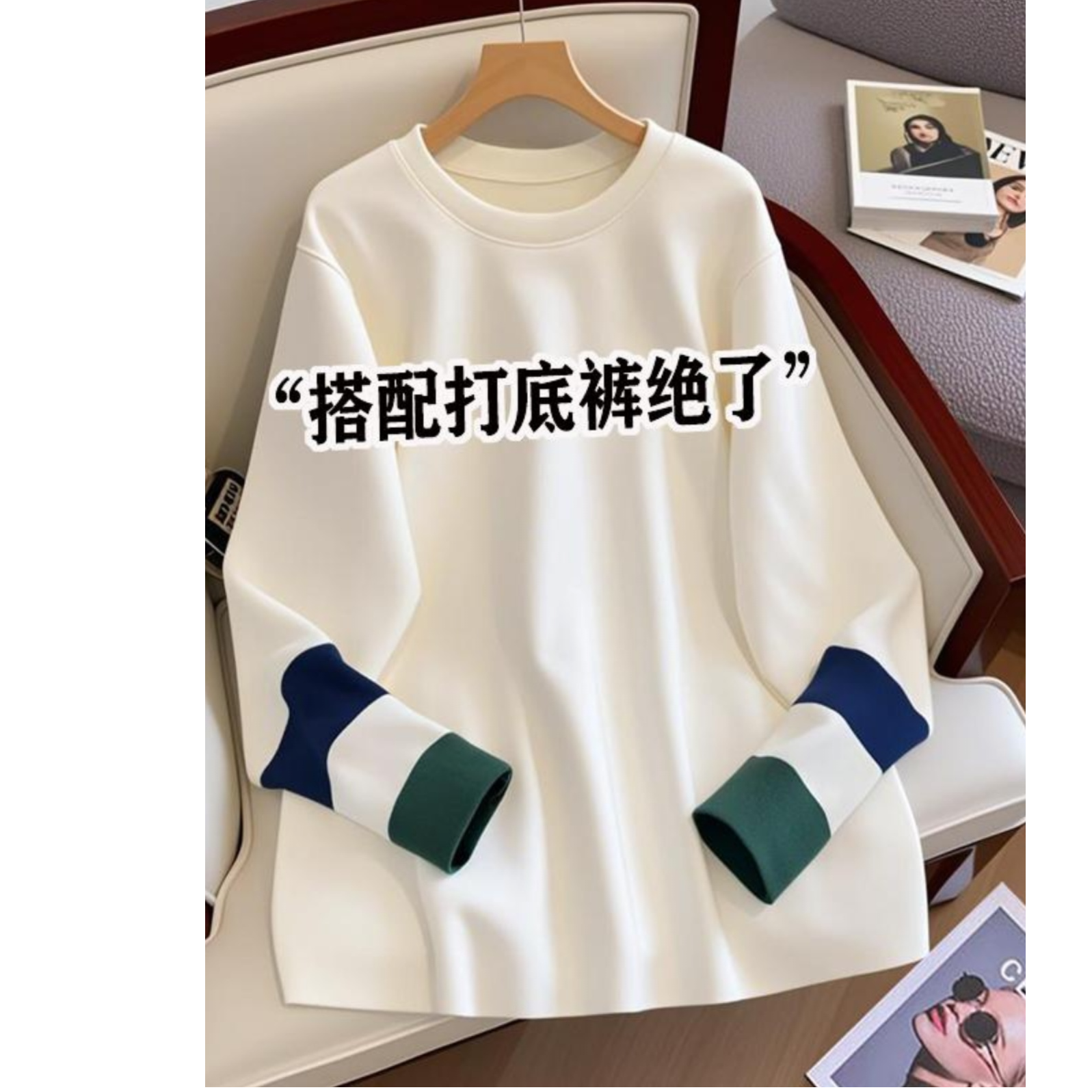 欧货正版  加绒白色内搭打底衫女春秋冬遮屁股长袖t恤上衣可外穿