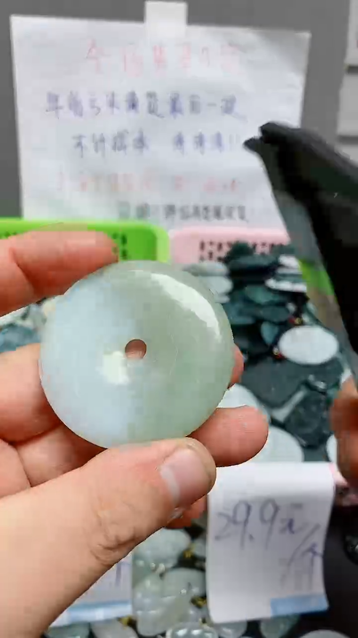 【闪购商品】翡翠颈饰未镶嵌天然翡翠A货