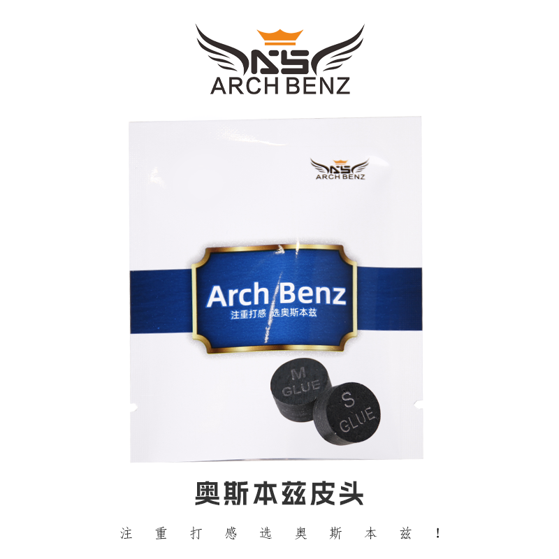 Arch Benz【奥斯本兹职业皮头】台球皮头大头杆皮头14MM职业