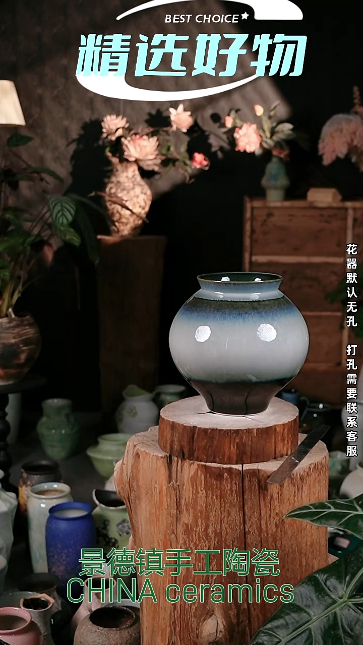 摆件景德镇花器摆件14*25