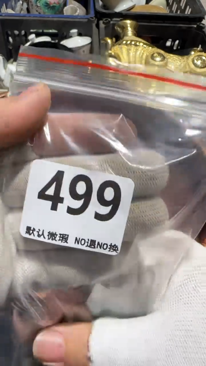 瓷片❁****❁亿容工艺品499