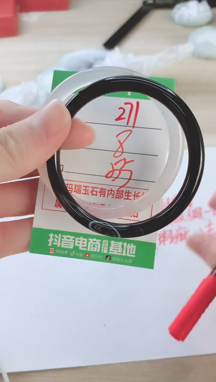 玛瑙/玉髓手镯未镶嵌271