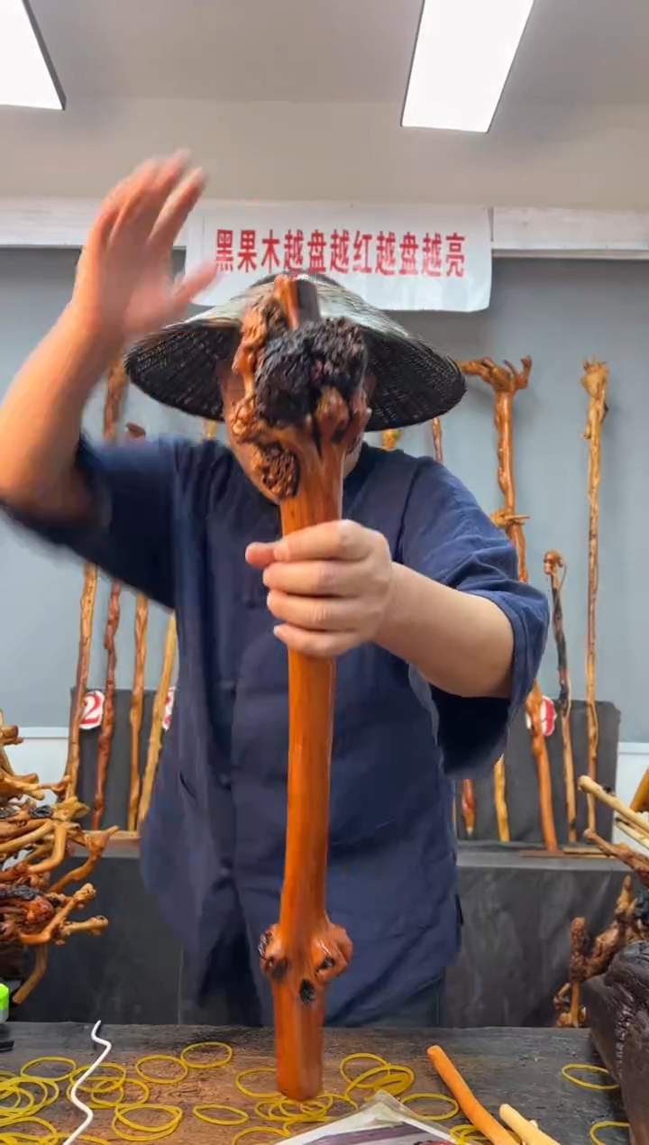 【闪购商品】黑果木其他黑果木380