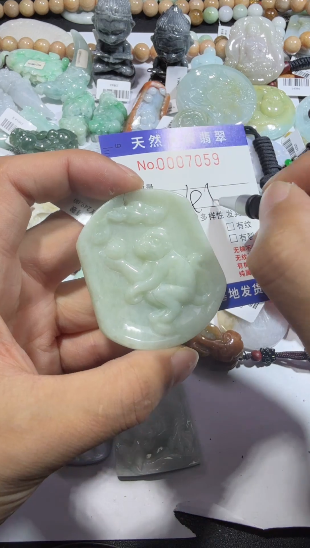【闪购商品】翡翠颈饰未镶嵌00007059