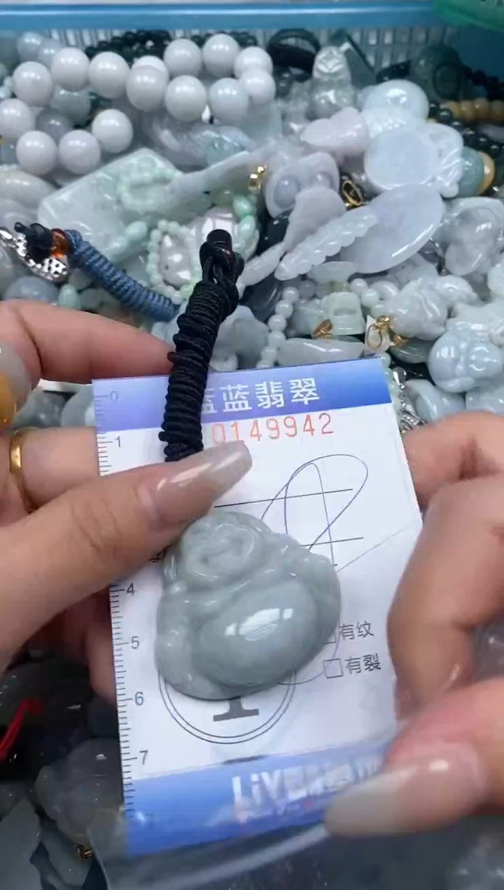 【闪购商品】翡翠颈饰未镶嵌闪购0149942