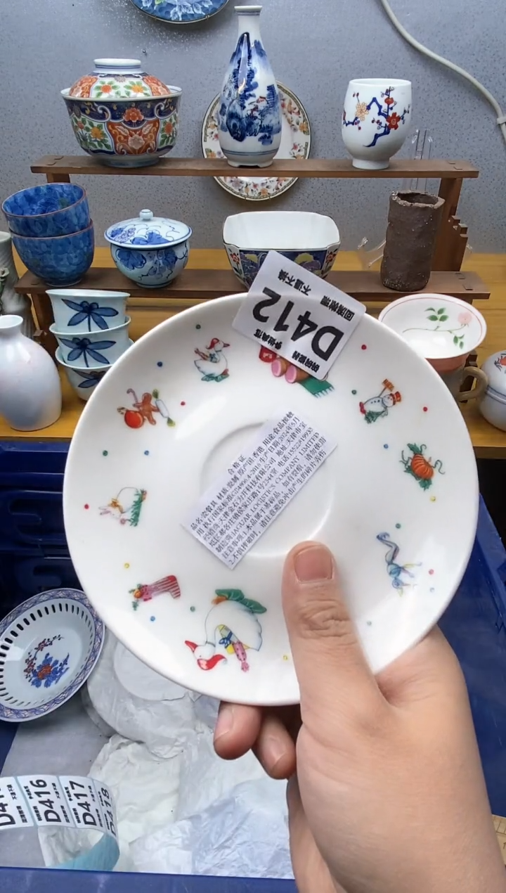 【闪购商品】瓷片412精美瓷器感谢支持18.8包邮