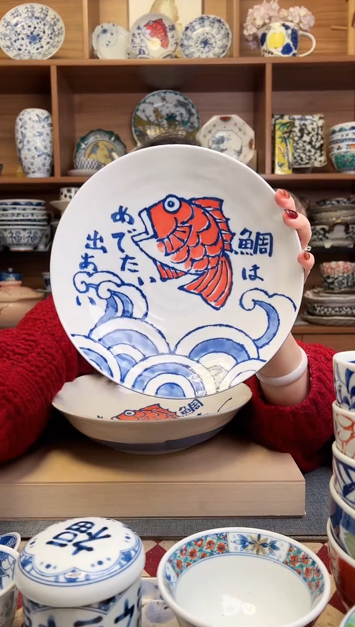 西洞窑鲷鱼21.5cm深盘