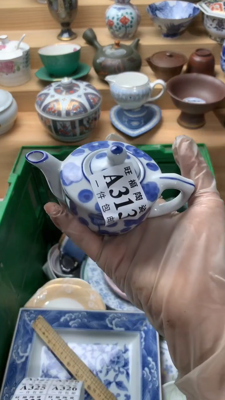 瓷片桔*吖校长美瓷一号商品