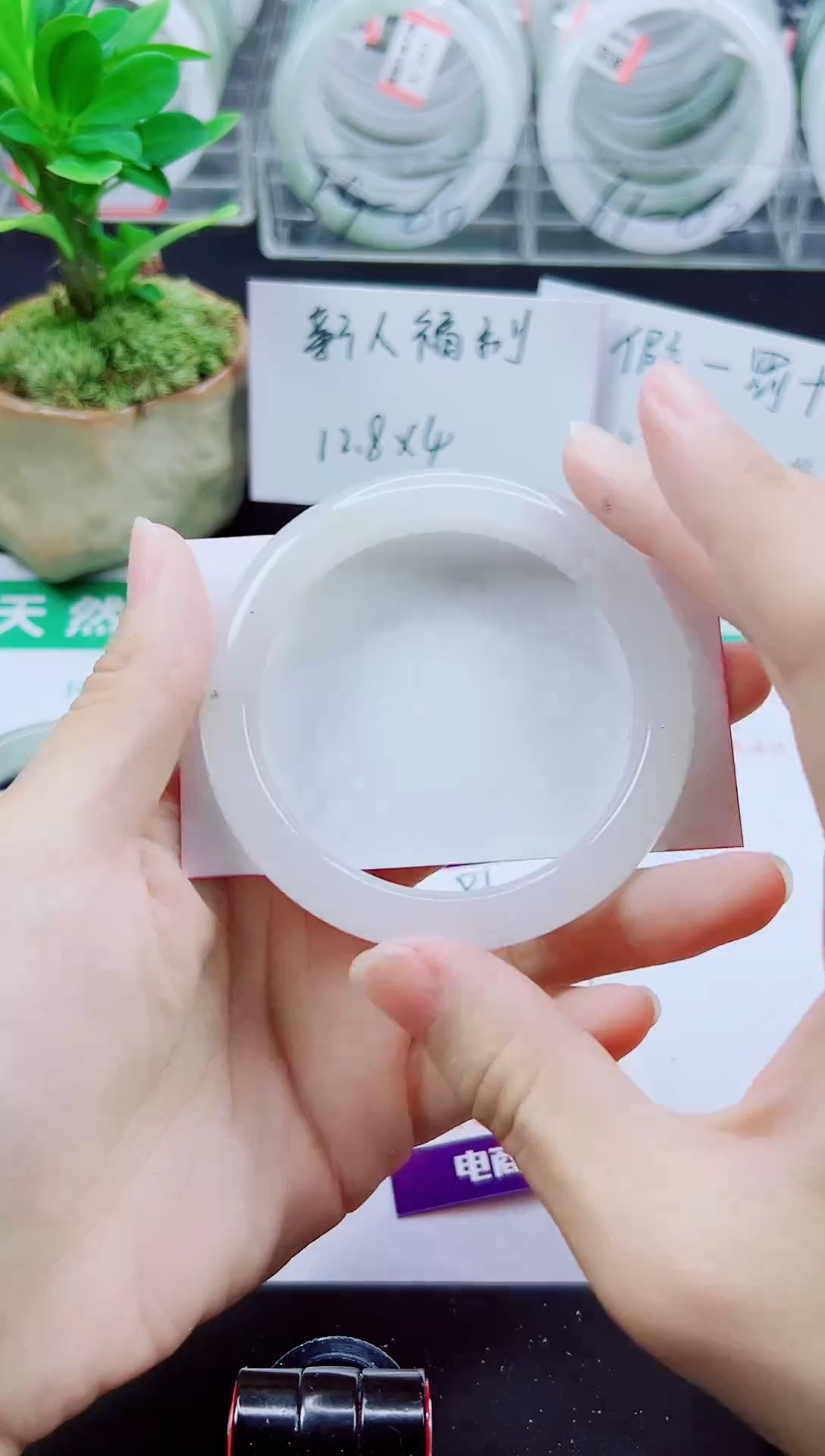 未镶嵌手镯石英质玉91-55/56/57