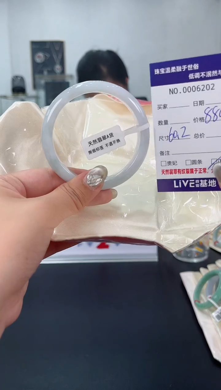【闪购商品】翡翠手镯未镶嵌天然翡翠A货
