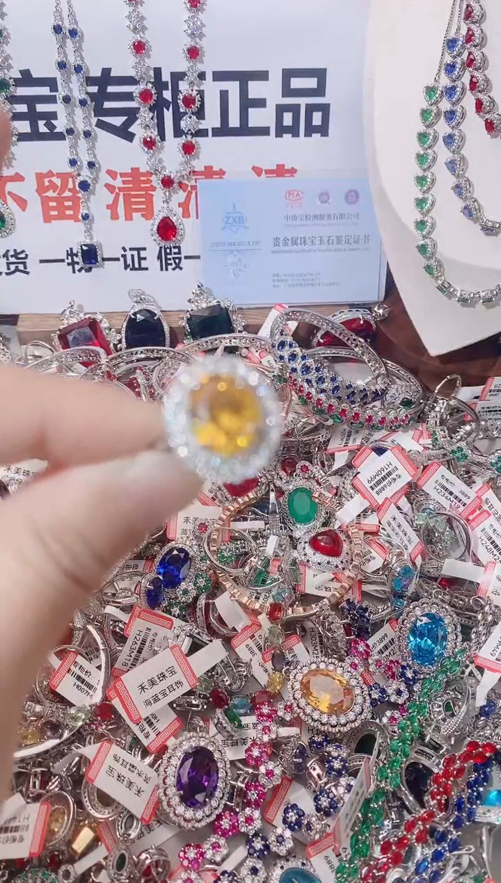 未镶嵌戒指黄晶  