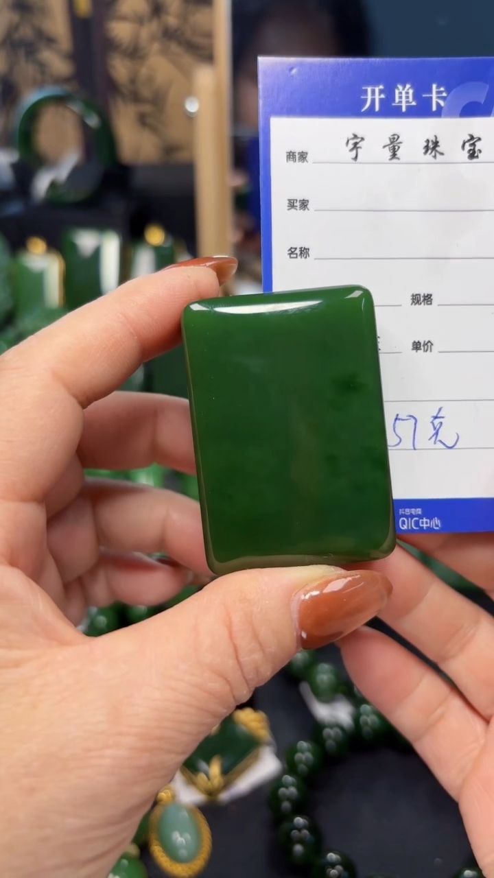 【闪购商品】和田玉（碧玉）吊坠(赠链)未镶嵌1