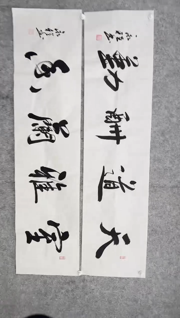 书法宁**远韩江书画-韦老师（题材随机两张）