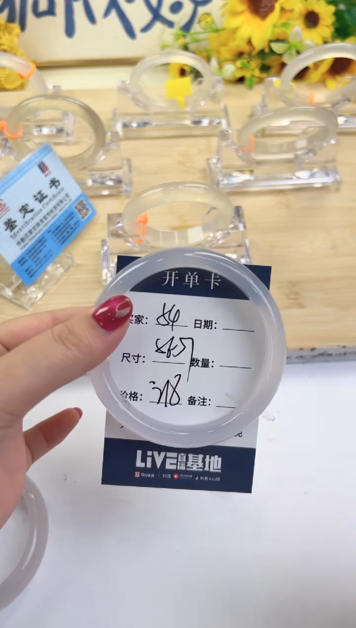 玛瑙/玉髓手镯未镶嵌54-荔枝冻-56