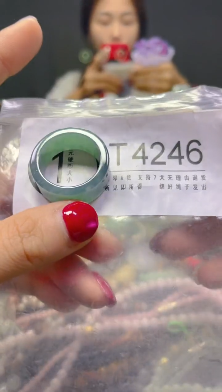 颈饰未镶嵌翡翠20.7MM/T/翡翠A货，一件也是批发价