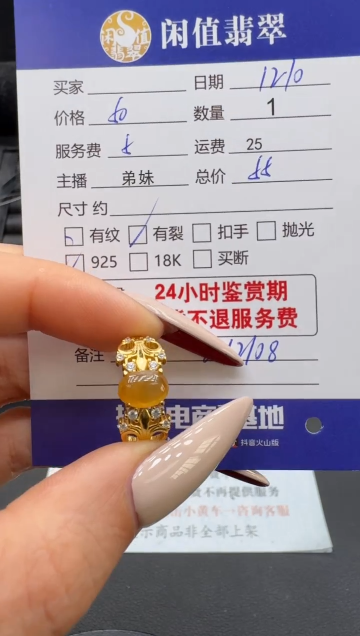 银S925镶嵌戒指翡翠翡翠戒指