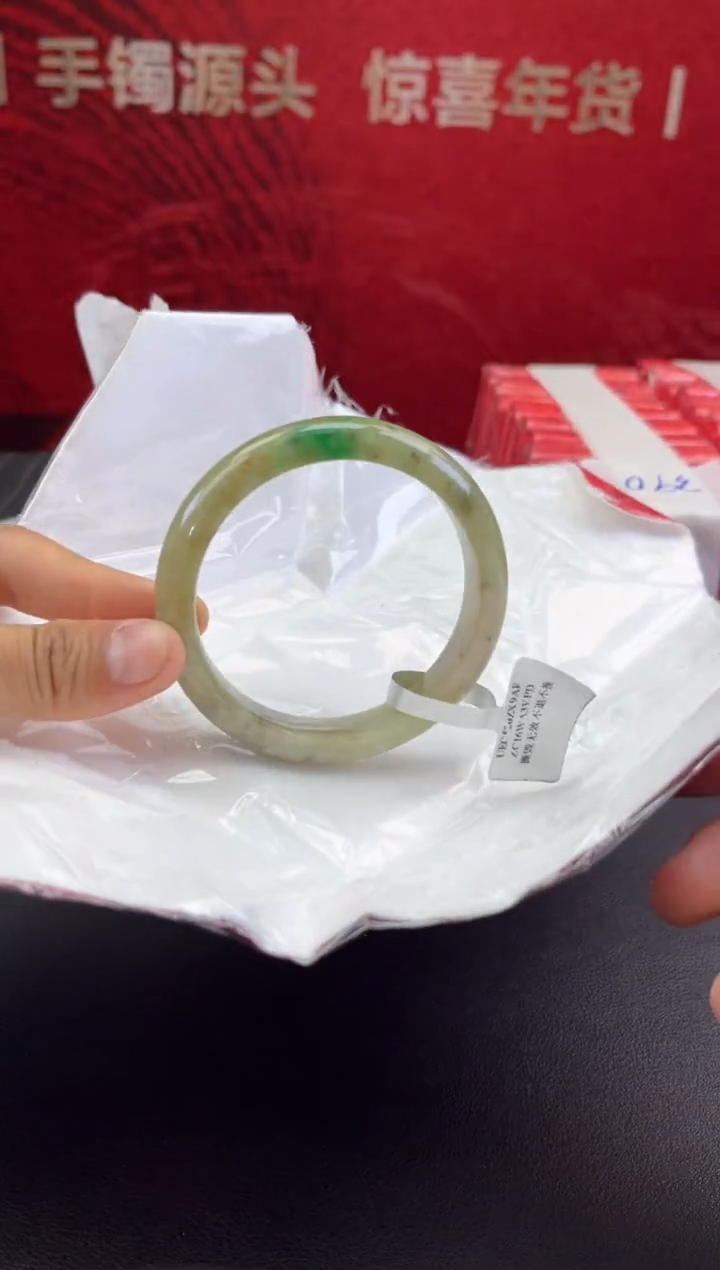 【闪购商品】翡翠手镯未镶嵌翡翠手镯