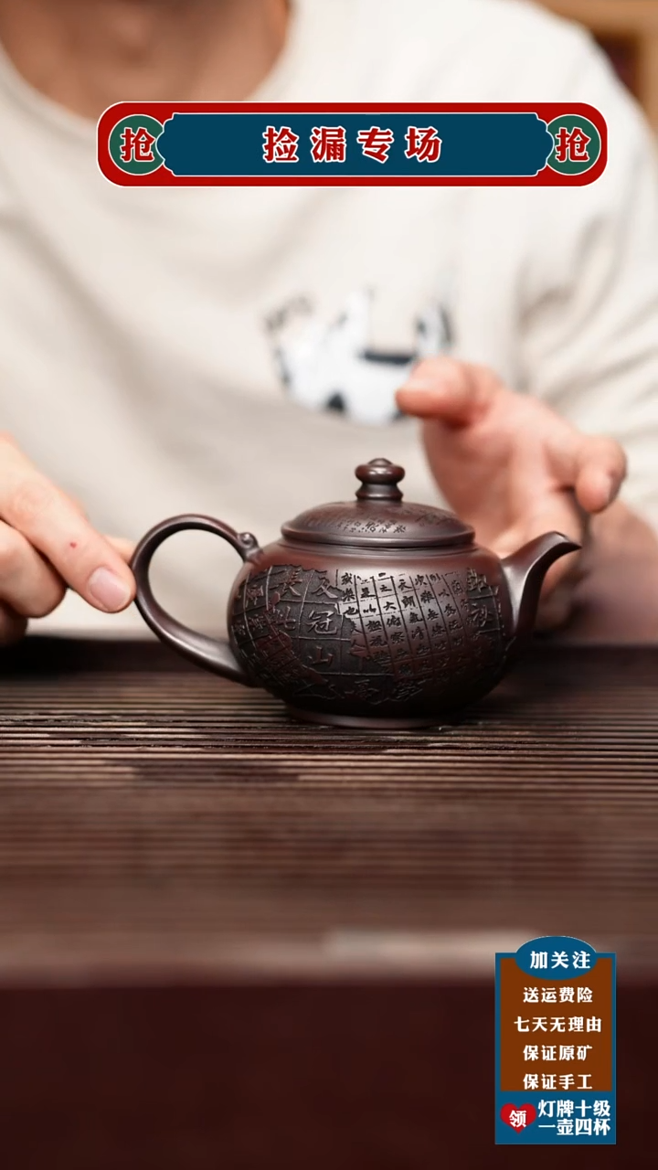 茶壶紫砂宜兴原矿紫砂茶壶