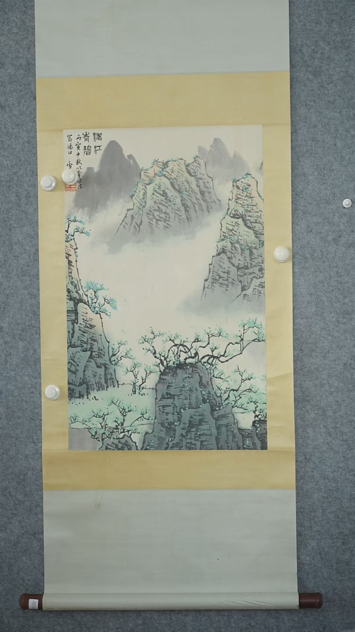 竖款【辽拍】白先生-画作（3.5尺）V240607-1-68