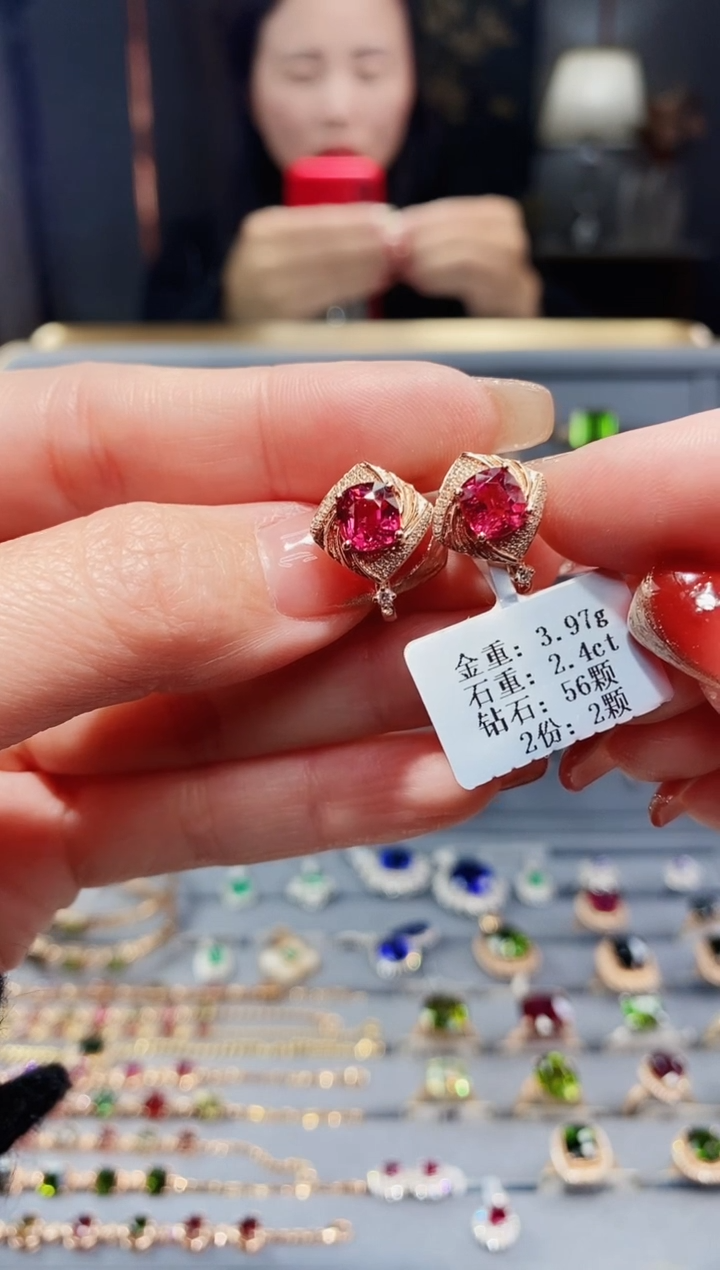 【闪购商品】碧玺耳饰18K金镶嵌2.4配钻