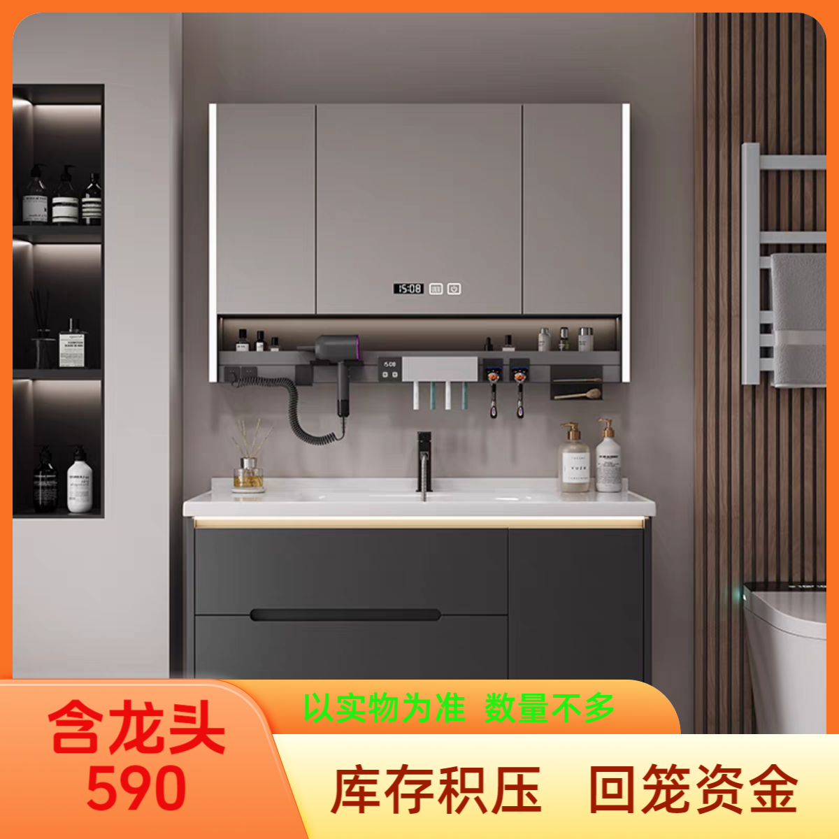 新粉库存积压回笼资金浴室柜以实物为准物流费送货安装另结