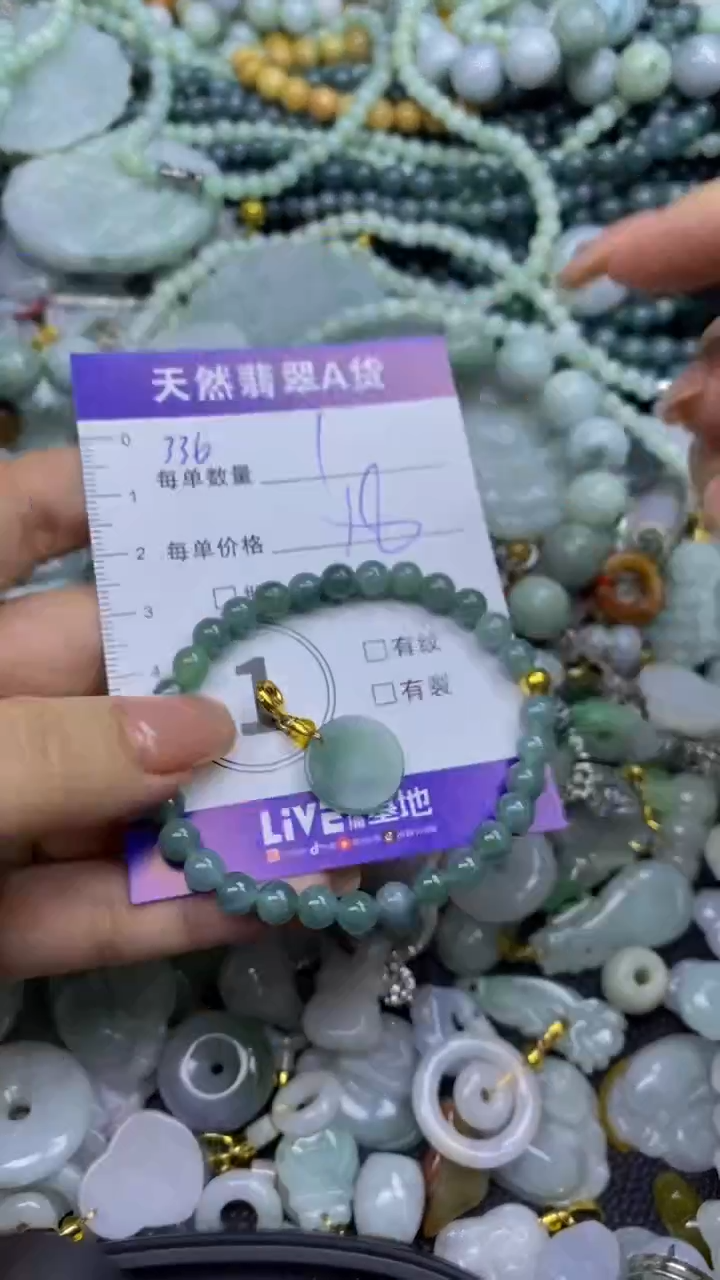 翡翠未镶嵌颈饰天然翡翠A货吊坠批量多样性发其一