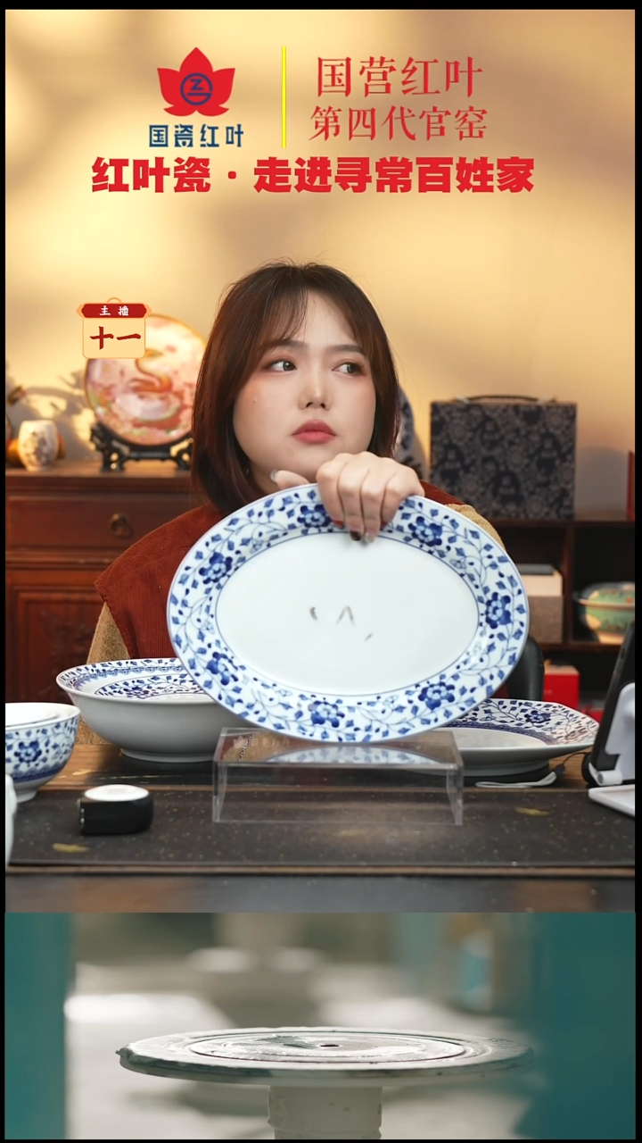 陶瓷1个微瑕青花牡丹12英寸鱼盘