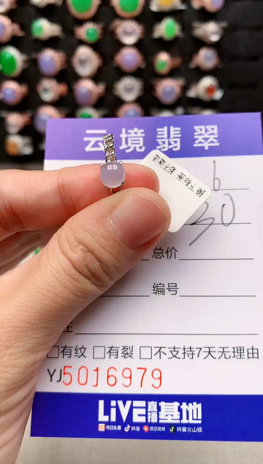 银S925镶嵌戒指翡翠6979