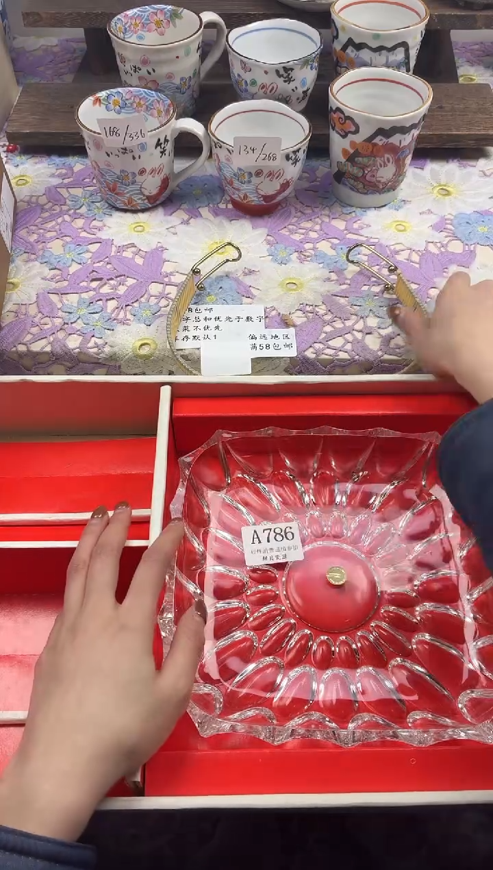 瓷片毛*                     A786