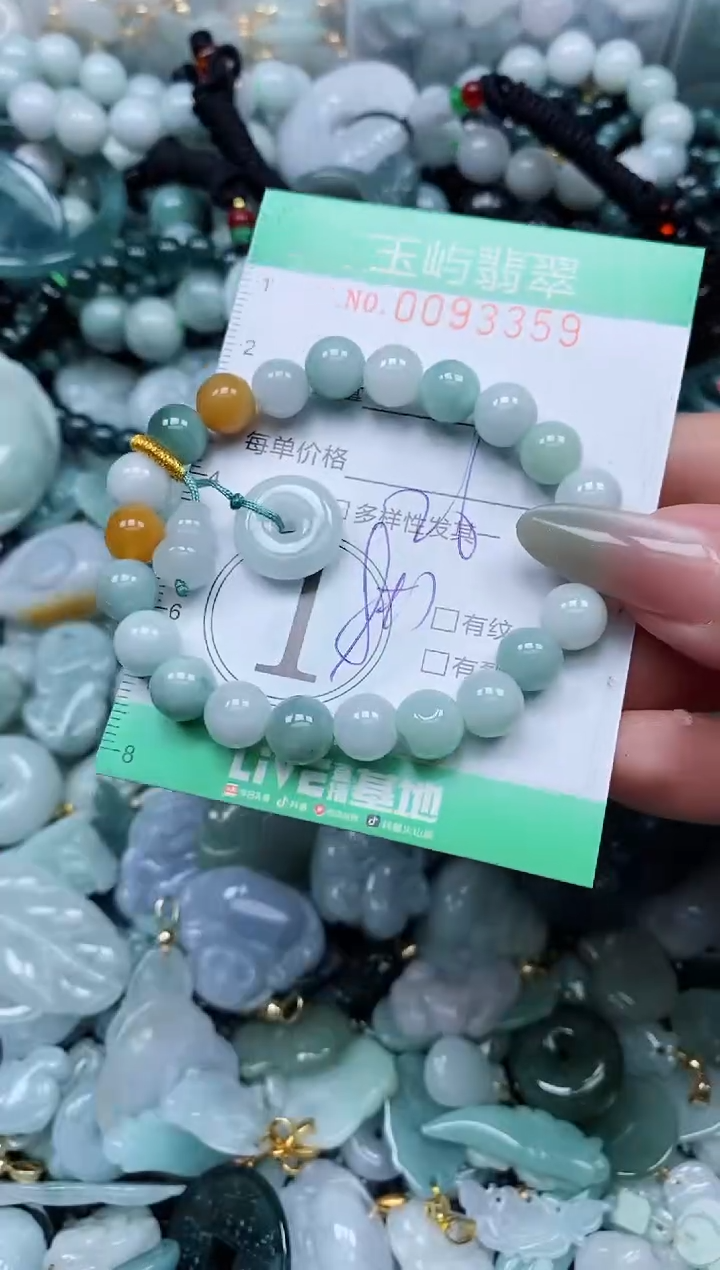 【闪购商品】翡翠颈饰未镶嵌闪购0093359