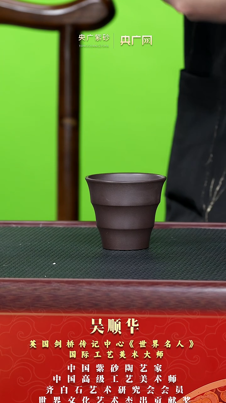 茶壶紫砂紫砂壶7 紫泥竹节杯