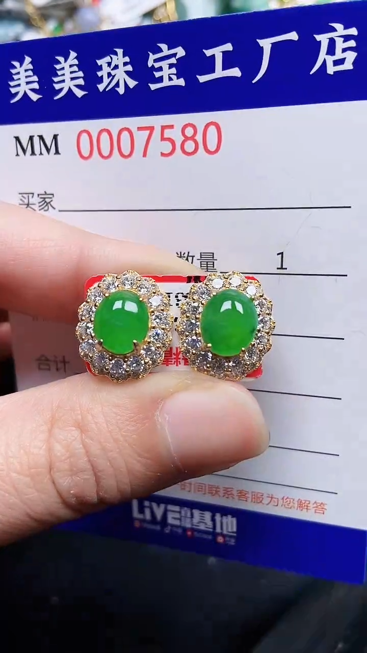 颈饰银S925镶嵌翡翠7580