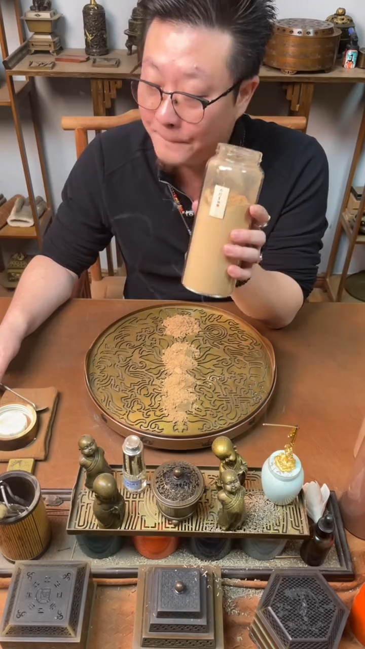 香粉双十二特惠太行崖柏200g