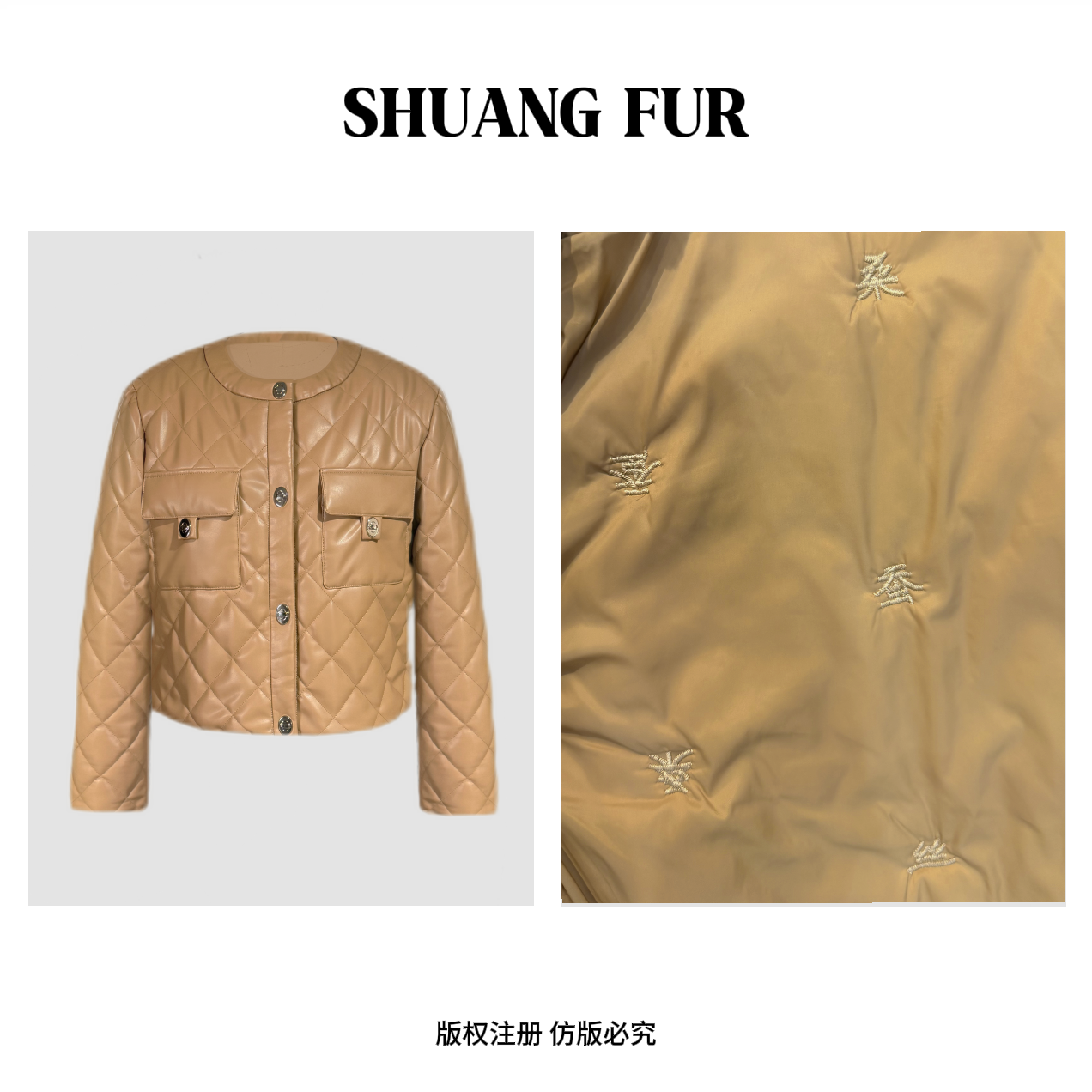 【莎千墨专属】桑蚕丝加厚菱格口袋真皮绵羊皮外套2509-