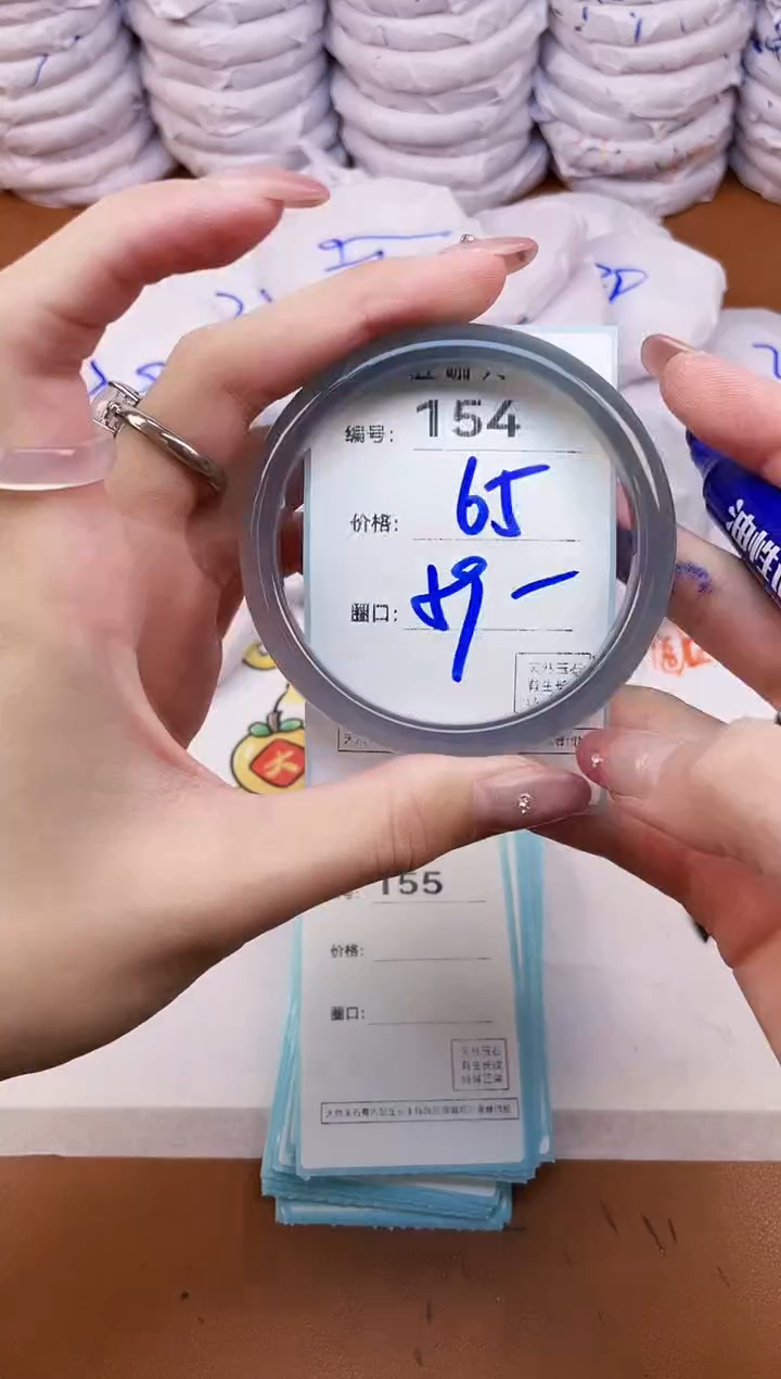 【闪购商品】玛瑙/玉髓手镯未镶嵌154