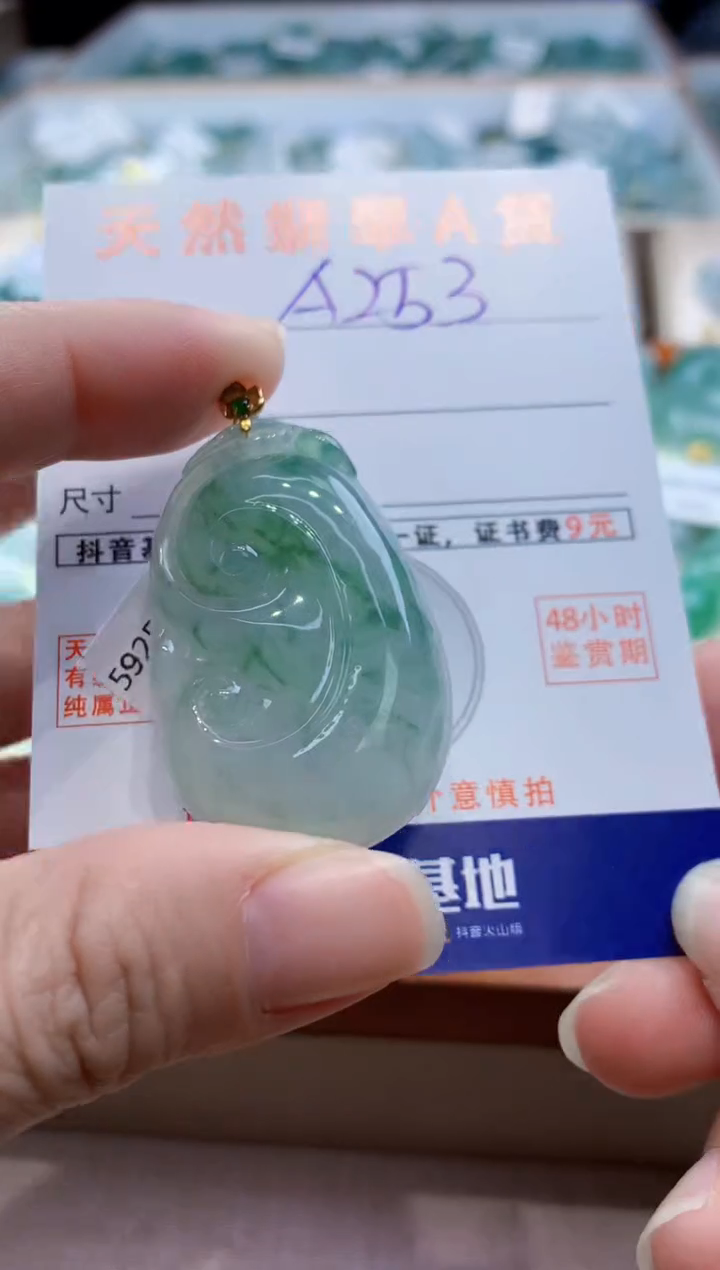 颈饰18K金镶嵌翡翠天然翡翠挂件  