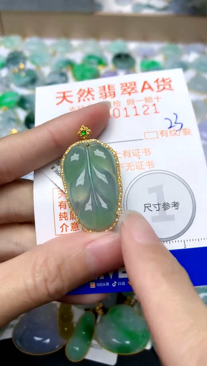 【闪购商品】翡翠颈饰18K金镶嵌23天然A货翡翠