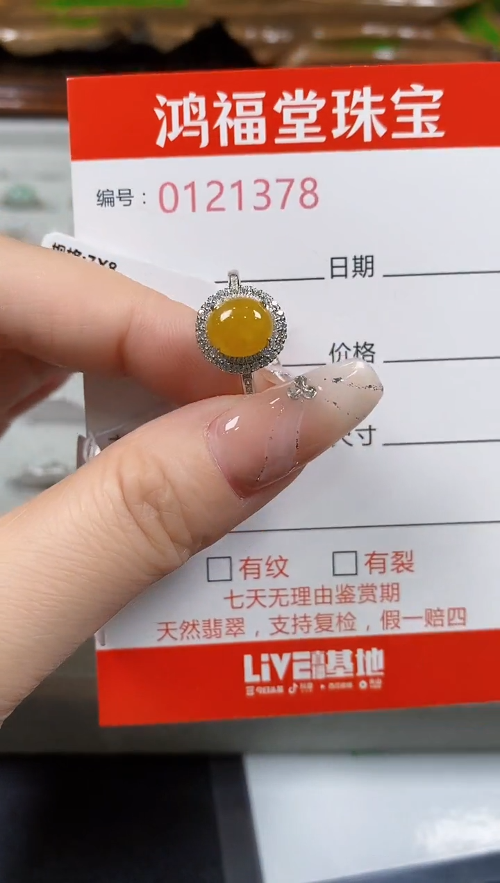 翡翠戒指银S925镶嵌1378