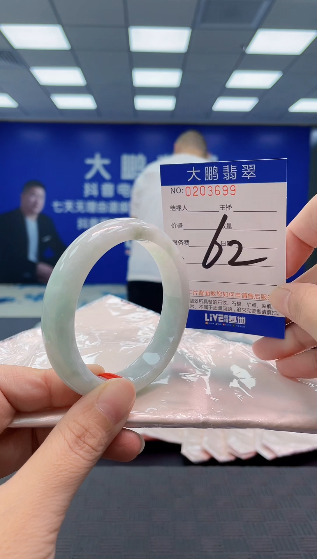 翡翠手镯未镶嵌AAAAAAAAAA