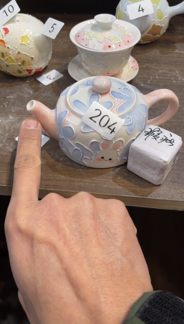 【闪购商品】204号号号号号号号号号