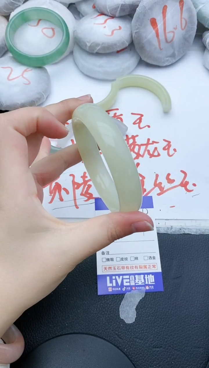 【闪购商品】石英质玉手镯未镶嵌239+60/61