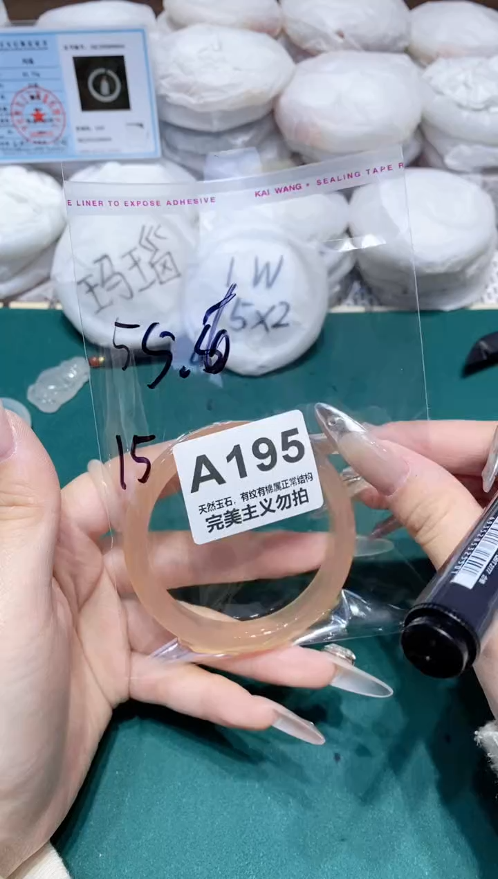 手镯玛瑙/玉髓未镶嵌55
