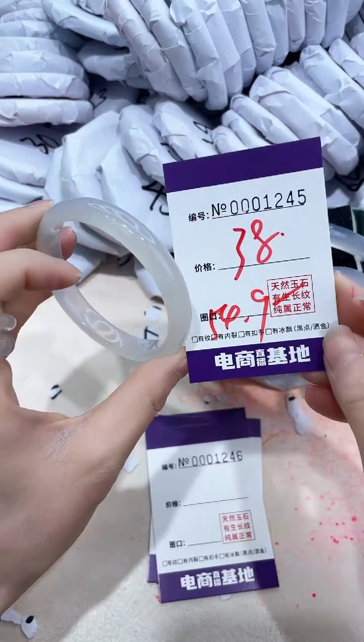 【闪购商品】玛瑙/玉髓手镯未镶嵌1245