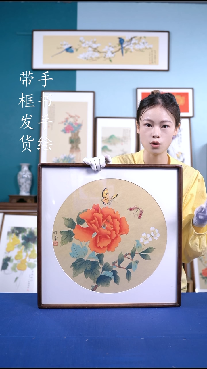 书法52*52  牡丹手绘作品工笔