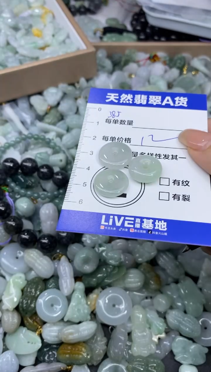 颈饰未镶嵌翡翠天然翡翠A货批量多样性发一件