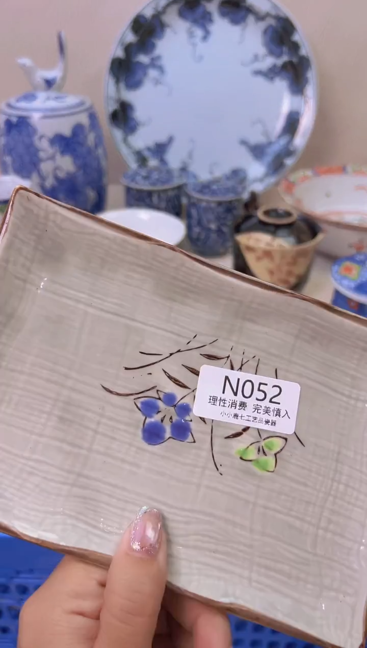 瓷H****i052NNNNNNNNN
