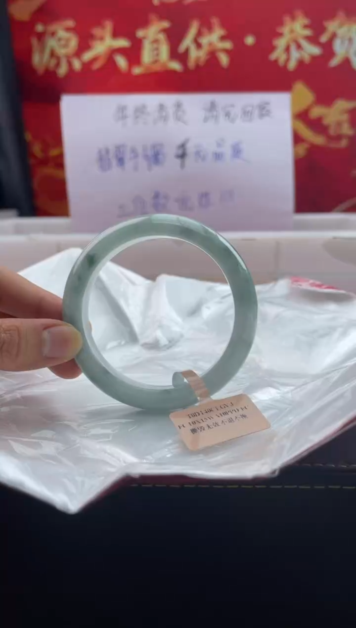 【闪购商品】翡翠手镯未镶嵌50翡翠手镯（微瑕）
