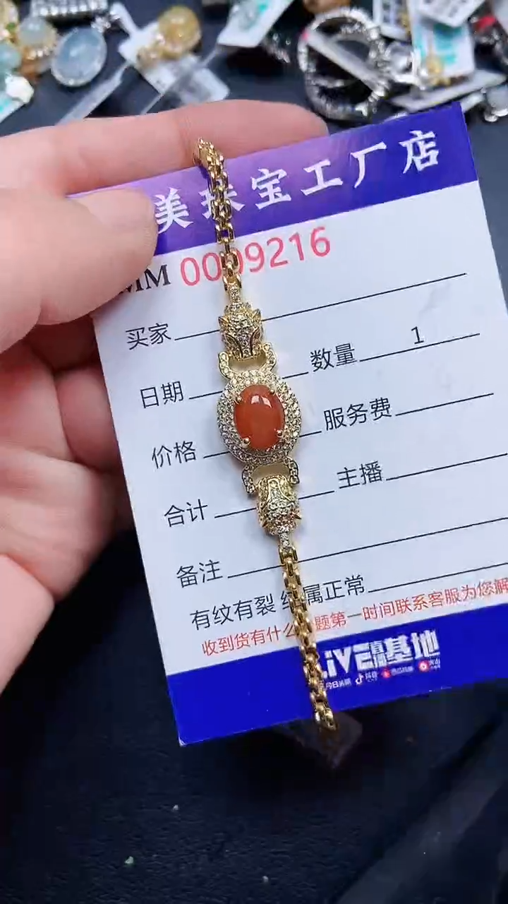 颈饰银S925镶嵌翡翠9216