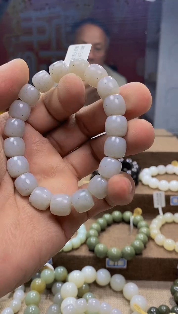【闪购商品】和田玉手链未镶嵌，