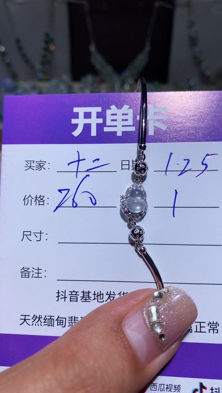 【闪购商品】翡翠耳饰银S925镶嵌 十二爷
